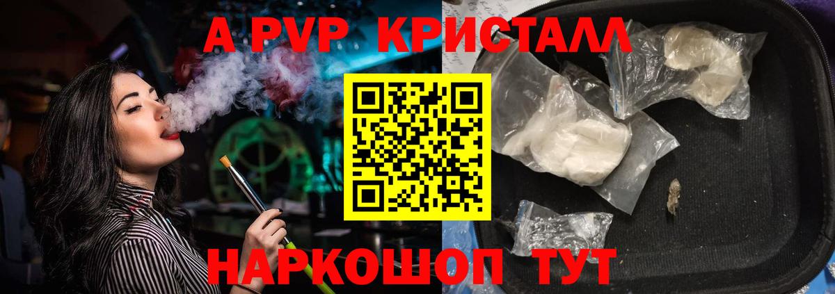 Кокаин  Каннабис  Тавда  MDMA  МЕФ  МЕФ   Вход с VPN  ГАШИШ 