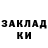 Марки NBOMe 1,8мг Kingsley Hailey