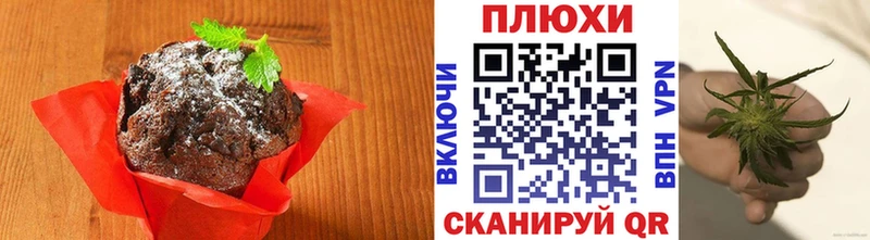 Canna-Cookies марихуана  Тавда 