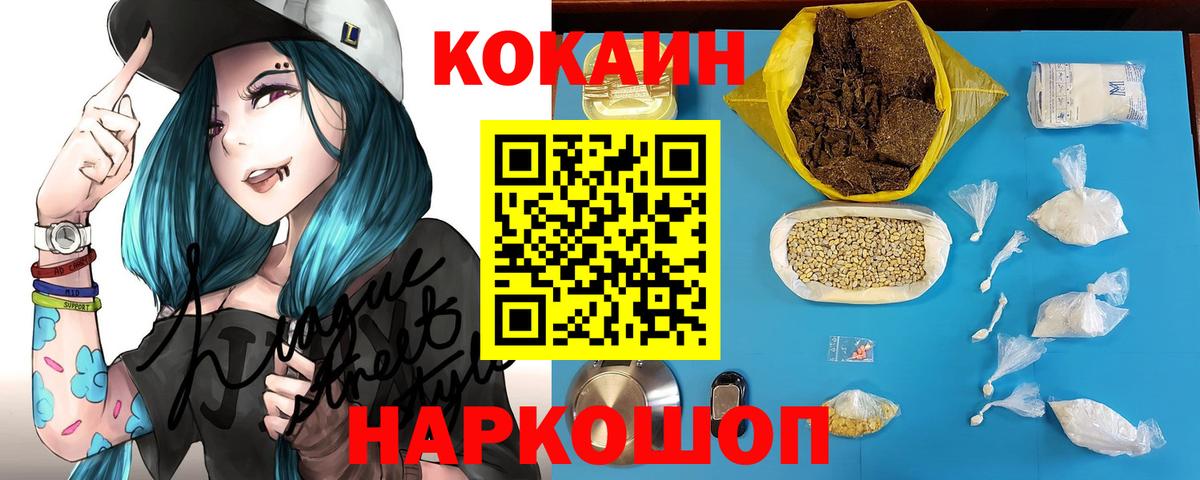 Тавда  Cocaine 97%  даркнет сайт  КОКАИН Боливия  Вход с VPN 