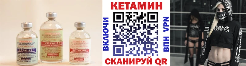 КЕТАМИН VHQ  наркошоп  hydra как войти  Тавда 