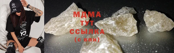 шишки Алексеевка