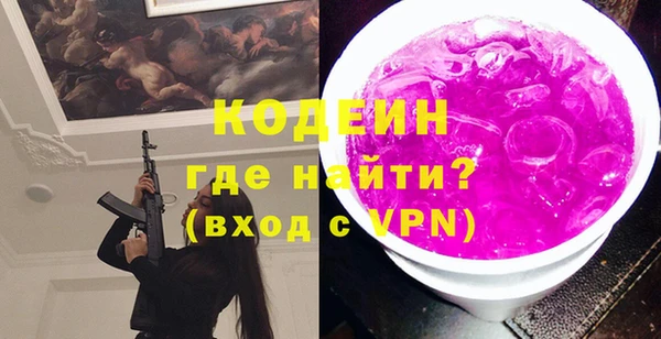 меф Нязепетровск