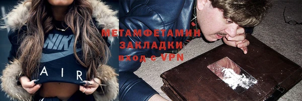 СК Абаза