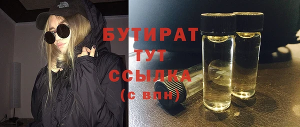 шишки Алексеевка