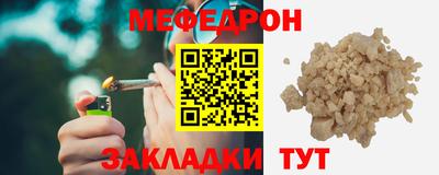 дмт Волжск
