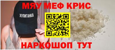 альфа пвп VHQ Волгодонск