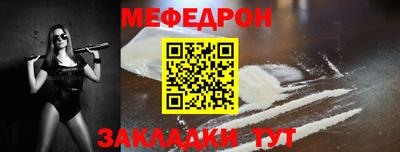 альфа пвп VHQ Волгодонск