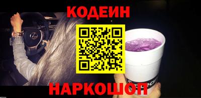 марихуана Волжский