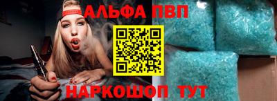 марихуана Волжский