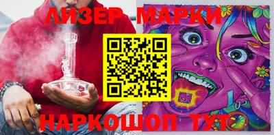 марихуана Волжский