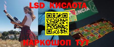 дмт Волжск