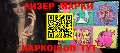 марихуана Волжский