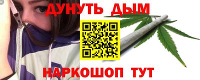альфа пвп VHQ Волгодонск