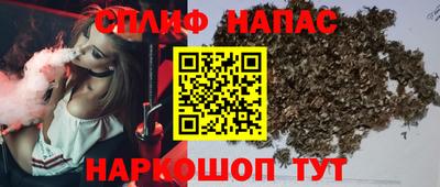 марихуана Волжский