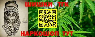 альфа пвп VHQ Волгодонск