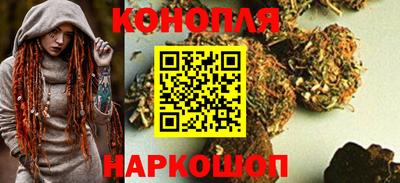 марихуана Волжский