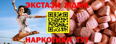 альфа пвп VHQ Волгодонск