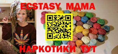 дмт Волжск