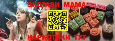 альфа пвп VHQ Волгодонск