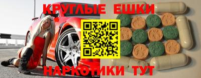 дмт Волжск