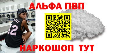 дмт Волжск
