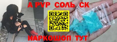 дмт Волжск