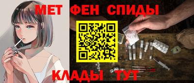 альфа пвп VHQ Волгодонск