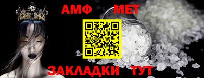 дмт Волжск