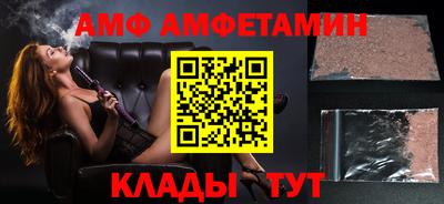 альфа пвп VHQ Волгодонск