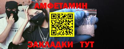 дмт Волжск