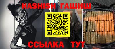 дмт Волжск