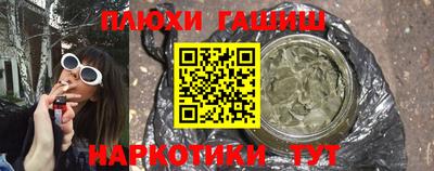 марихуана Волжский