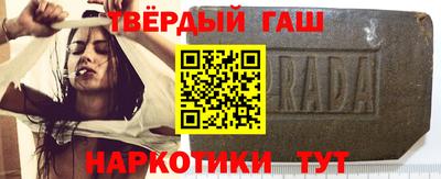 альфа пвп VHQ Волгодонск