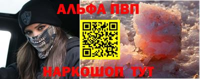 марихуана Волжский