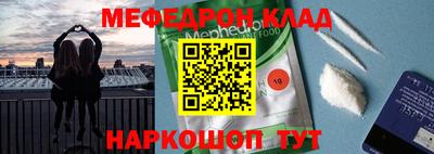 марихуана Волжский
