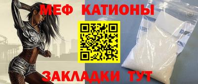 дмт Волжск