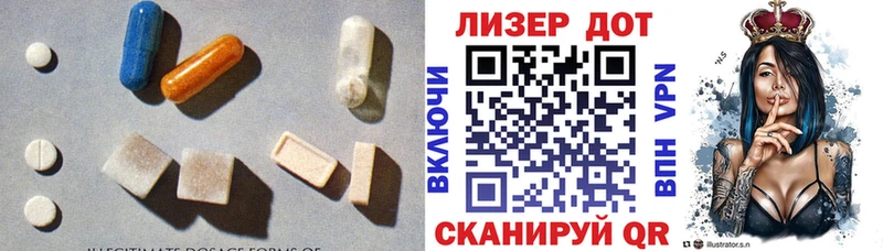 LSD-25 экстази ecstasy  Тавда 