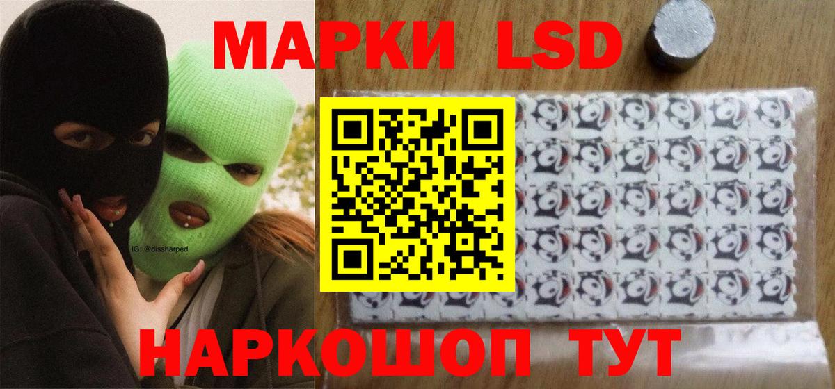 ЛСД экстази ecstasy Тавда
