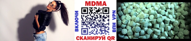 MDMA Molly  Тавда 