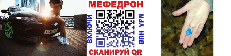 гидра ссылка  Тавда  Мефедрон кристаллы 