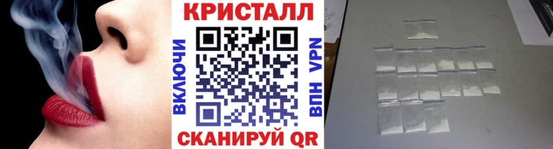 Метамфетамин мет  Тавда 