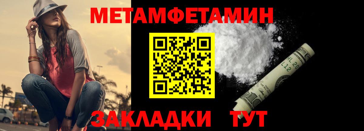 Метамфетамин витя  Метамфетамин витя  Тавда  Метамфетамин  Вход с VPN 