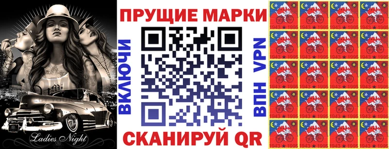 купить сайты Тавда Марки 25I-NBOMe 1,8мг