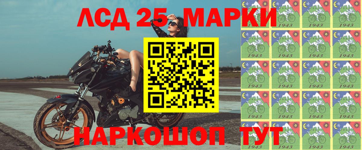 Марки N-bome 1500мкг  Вход с VPN  Тавда 