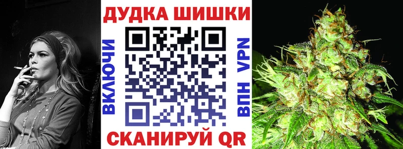 МАРИХУАНА SATIVA & INDICA  Тавда 