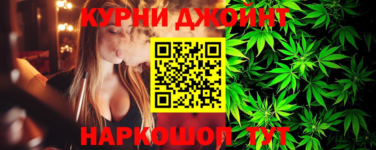 Бошки марихуана гибрид  Вход с VPN  Каннабис сатива  Шишки марихуана White Widow  Тавда 
